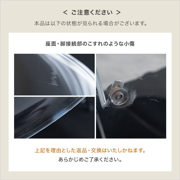 Eames DSR イームズサイドシェルチェア／色：クリア 椅子 ダイニング