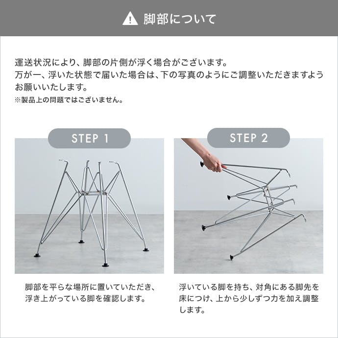 Eames DSR イームズサイドシェルチェア／色：クリア 椅子 ダイニング