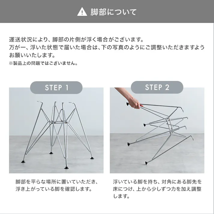 Eames DSR イームズサイドシェルチェア/色:クリア透明 椅子 ダイニング家具 デザイナーズ家具 透明 デザイナーズ家具 【送料込み】 #iina