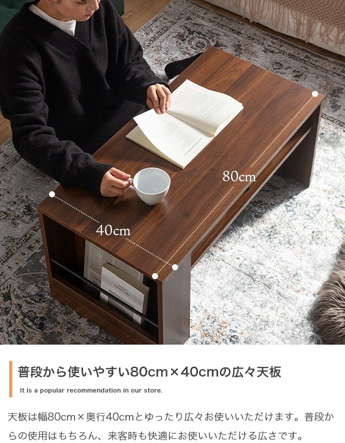 幅80cm】収納付きセンターテーブル／色：ナチュラル 【送料込み