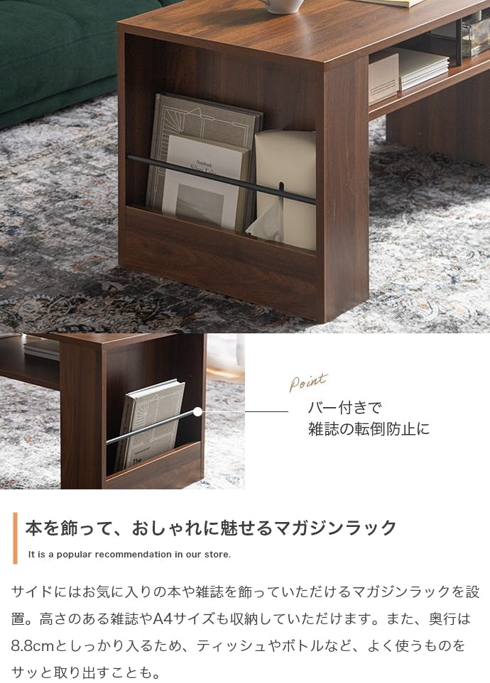 幅80cm】収納付きセンターテーブル／色：ナチュラル 【送料込み