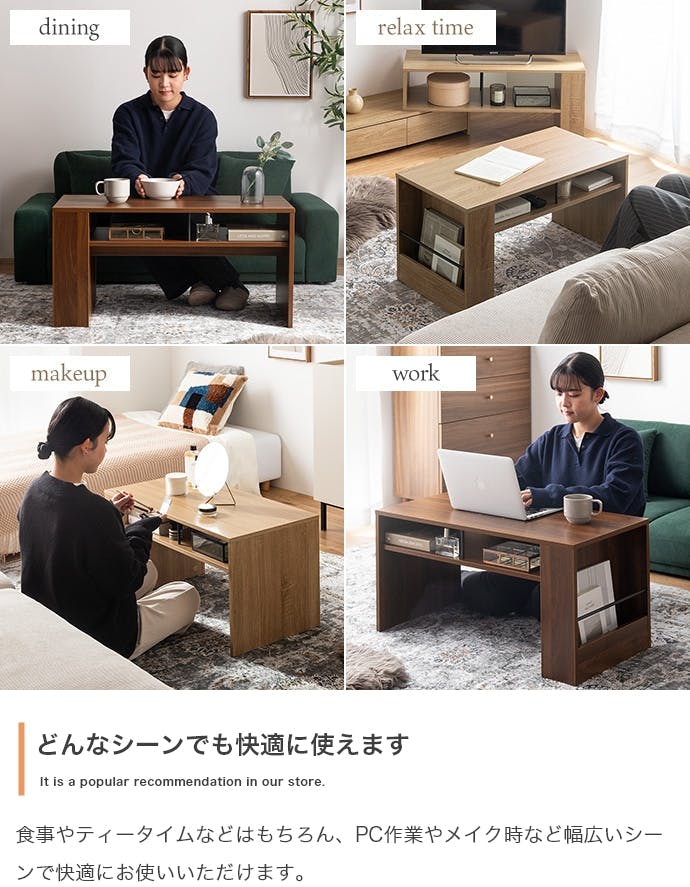 幅80cm】収納付きセンターテーブル／色：ナチュラル 【送料込み