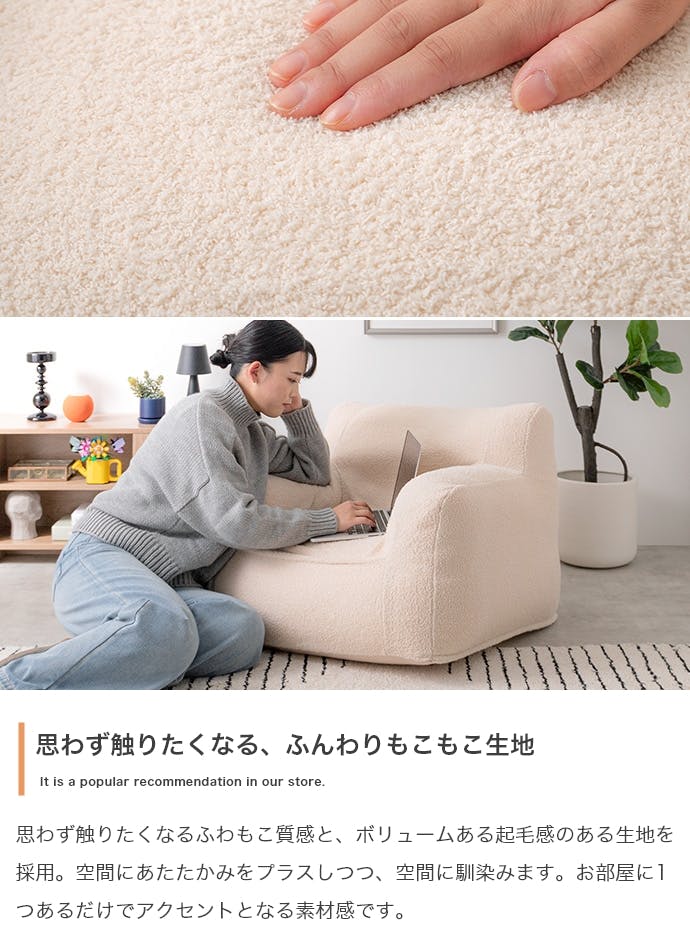 幅71cm】Mashu 1人掛けビーズソファ／色：ネイビー 【送料込み】 #iina