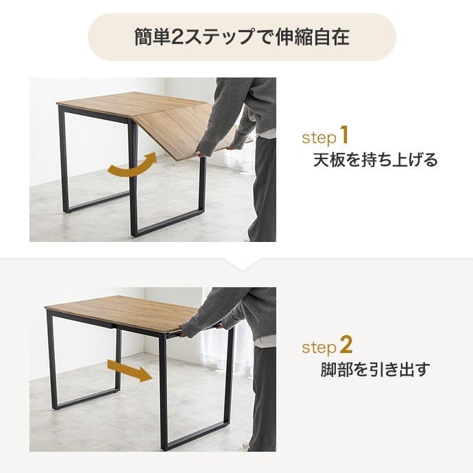 3点セット】伸縮式ダイニングテーブル+チェア2脚／色：ブラウン/グレー