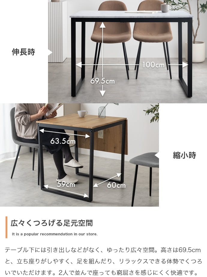 3点セット】伸縮式ダイニングテーブル+チェア2脚／色：ブラウン/グレー