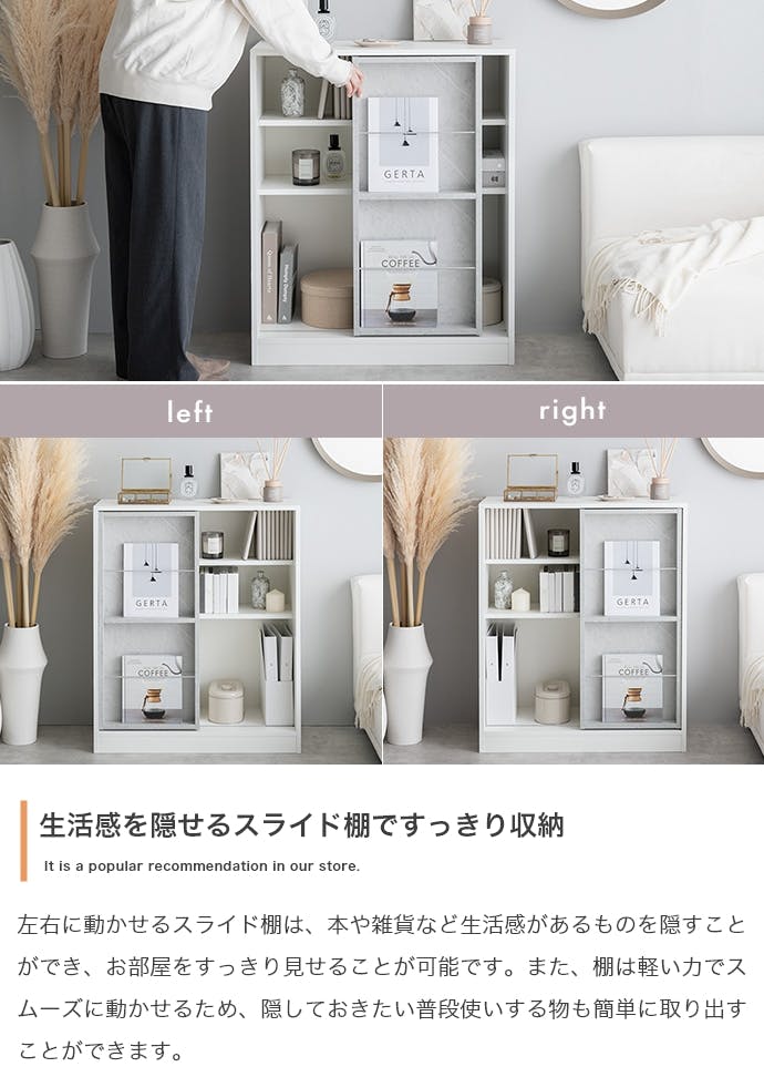 幅71cm】Mysa スライド収納付本棚ラック／色：ナチュラル 【送料込み