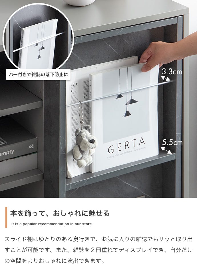 幅71cm】Mysa スライド収納付本棚ラック／色：ナチュラル 【送料込み