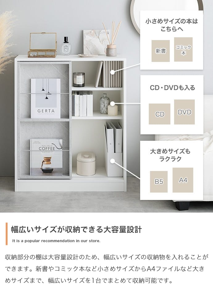 幅71cm】Mysa スライド収納付本棚ラック／色：ナチュラル 【送料込み