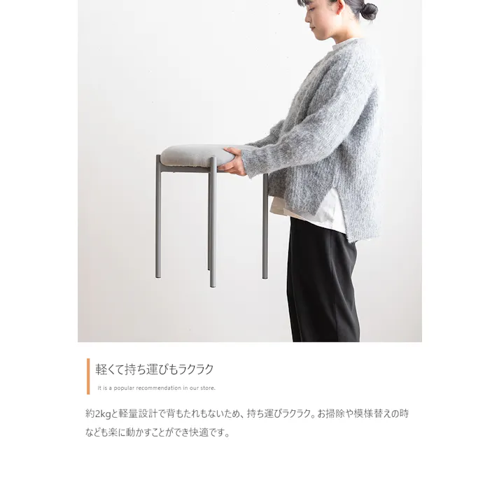 【単品】Mael スタッキングスツール/色:グリーン 椅子 チェア クッション性 ダイニング コンパクトサイズ スタッキング ラウンド型 ドレッサー バランス 【送料込み】 #iina