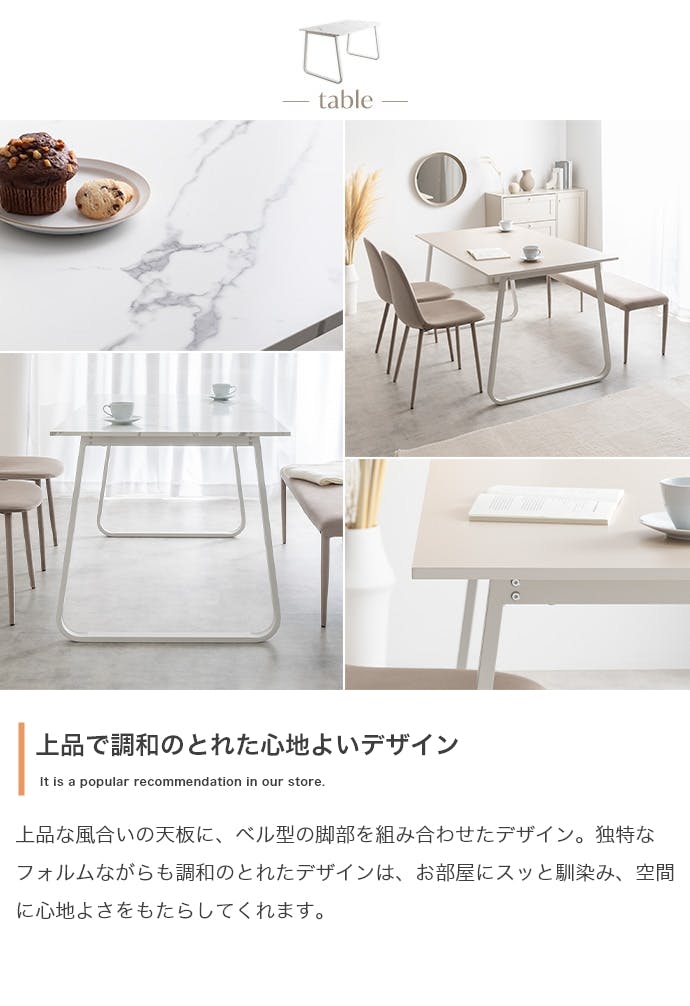 4点セット】Shiktak 幅140cmダイニングテーブル+チェア2脚+ベンチ／色