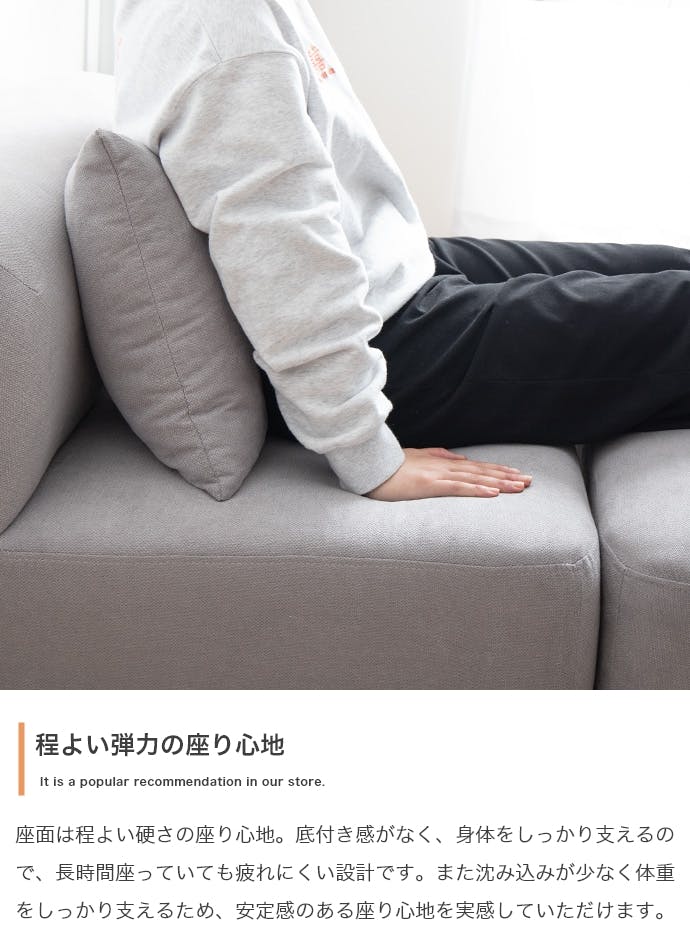 幅97cm】Wannaes コーナーソファ／色：アイボリー左肘 【送料込み