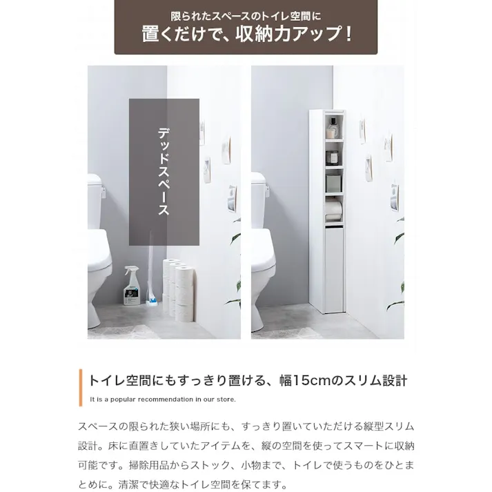 【幅15cm】Sharon スリムトイレ収納/色:ストーン 縦型 省スペース トイレットペーパー 掃除道具 最大12ロール収納 キャスター付き引き出し フラットデザイン 【送料込み】 #iina