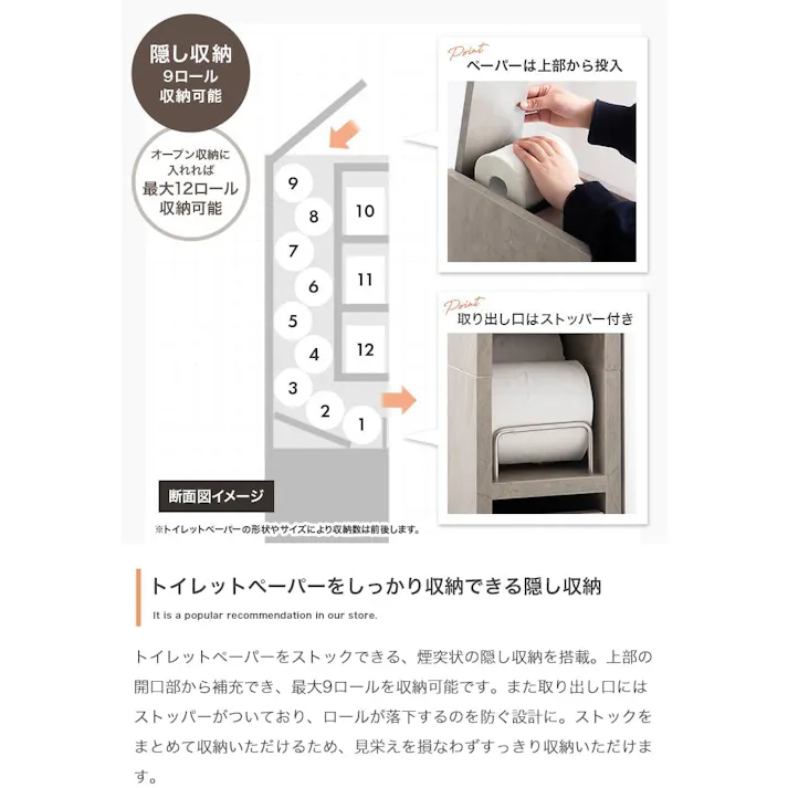 【幅15cm】Sharon スリムトイレ収納/色:ストーン 縦型 省スペース トイレットペーパー 掃除道具 最大12ロール収納 キャスター付き引き出し フラットデザイン 【送料込み】 #iina