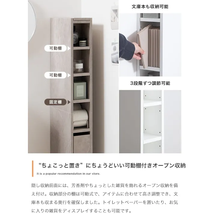 【幅15cm】Sharon スリムトイレ収納/色:ストーン 縦型 省スペース トイレットペーパー 掃除道具 最大12ロール収納 キャスター付き引き出し フラットデザイン 【送料込み】 #iina
