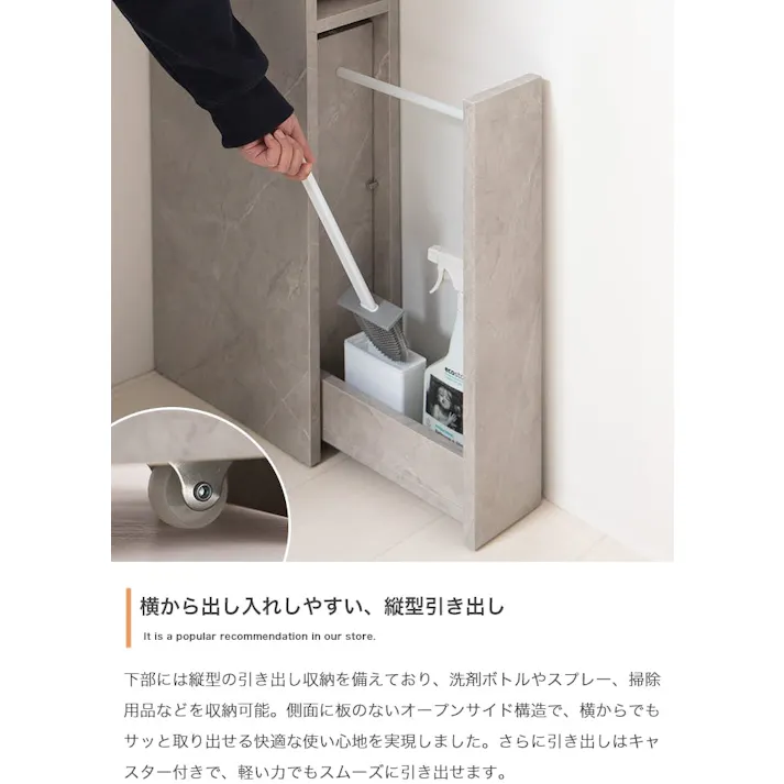 【幅15cm】Sharon スリムトイレ収納/色:ストーン 縦型 省スペース トイレットペーパー 掃除道具 最大12ロール収納 キャスター付き引き出し フラットデザイン 【送料込み】 #iina