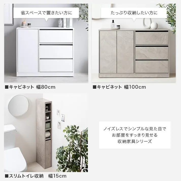 【幅15cm】Sharon スリムトイレ収納/色:ストーン 縦型 省スペース トイレットペーパー 掃除道具 最大12ロール収納 キャスター付き引き出し フラットデザイン 【送料込み】 #iina