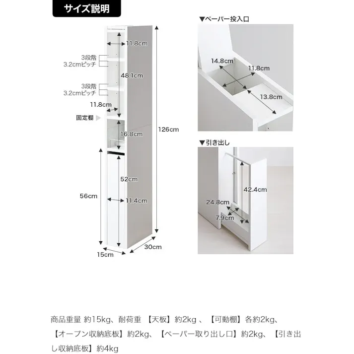 【幅15cm】Sharon スリムトイレ収納/色:ストーン 縦型 省スペース トイレットペーパー 掃除道具 最大12ロール収納 キャスター付き引き出し フラットデザイン 【送料込み】 #iina