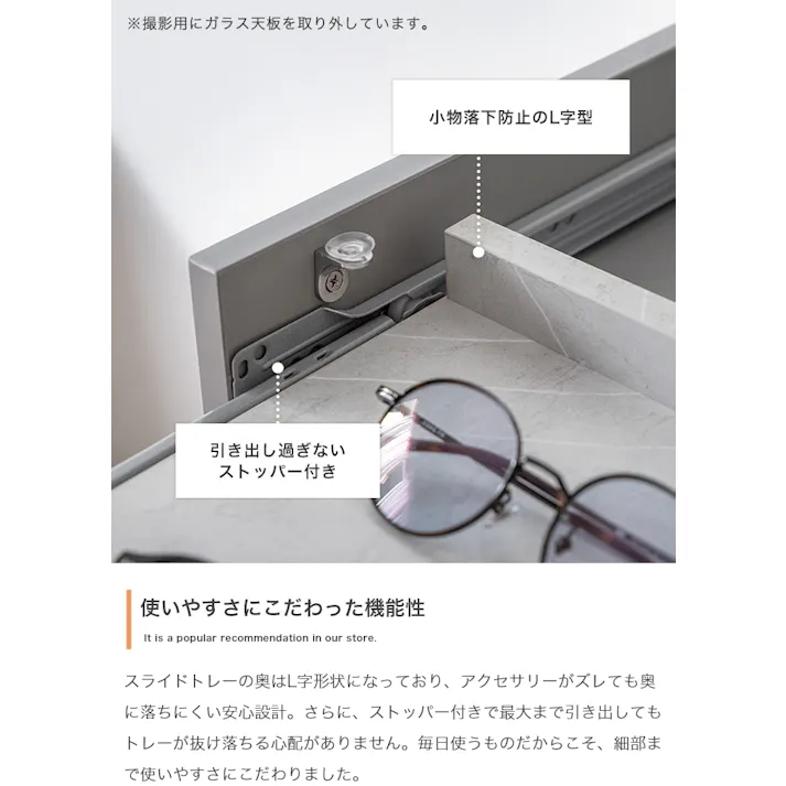 【幅60cm】Panna ショーケース付きチェスト/色:グレー ガラス天板 収納 ときめきタイム アクセサリー 3段仕様 お気に入り 整理可能 【送料込み】 #iina