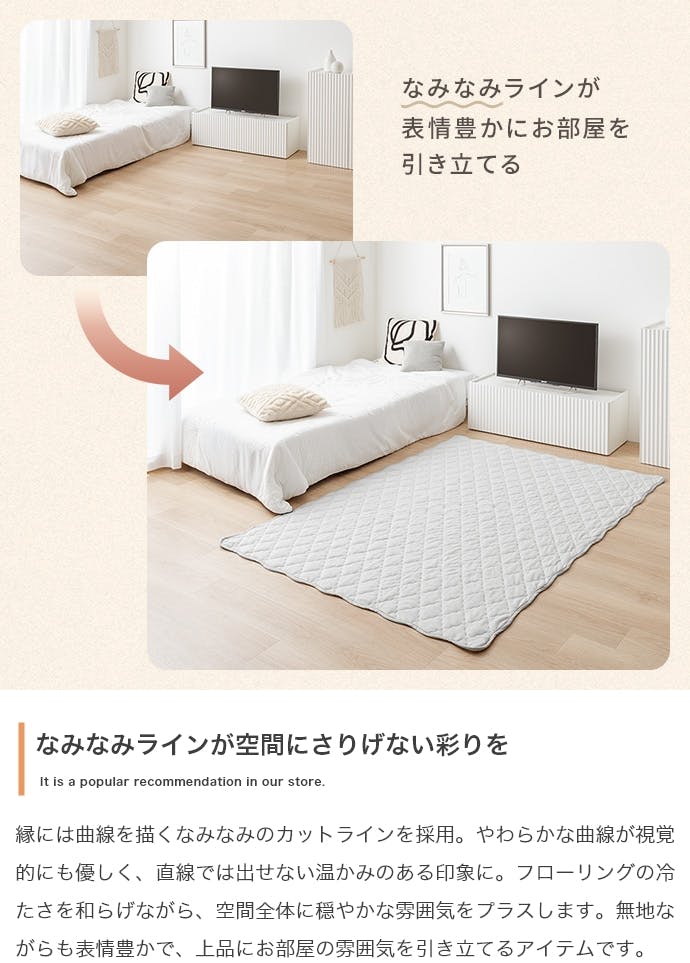 長方形:140cm×190cm】Neochill sarasara ラグ／色：グレー 【送料込み