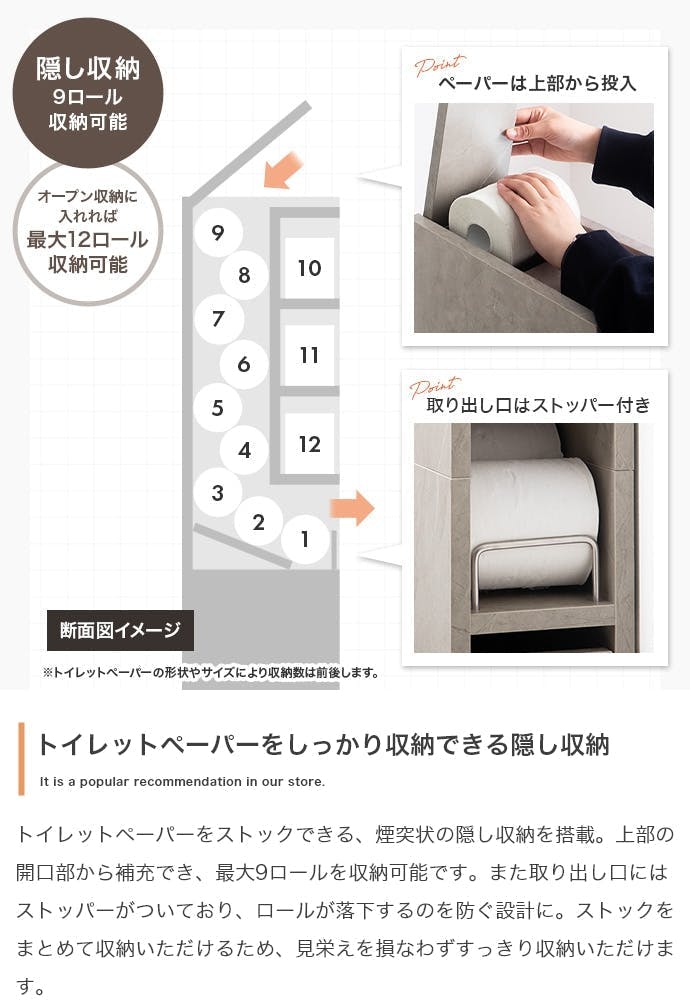 幅15cm】スリムトイレ収納／色：ホワイト 【送料込み】 #iina | トイレ