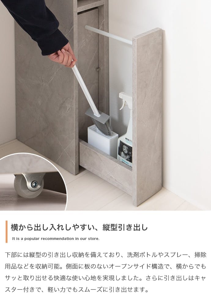 幅15cm】スリムトイレ収納／色：ホワイト 【送料込み】 #iina | トイレ