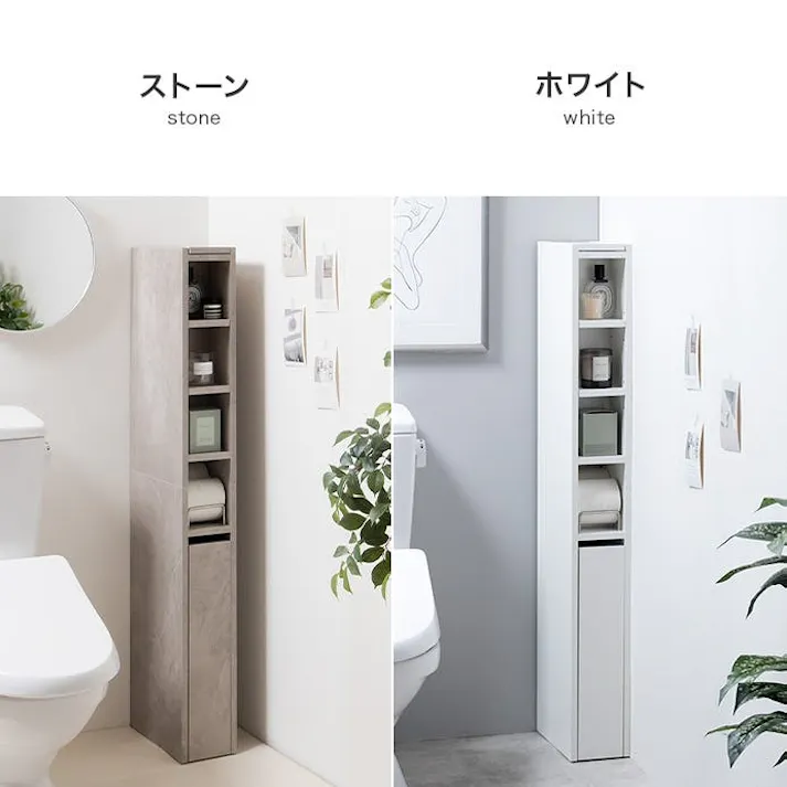 【幅15cm】Sharon スリムトイレ収納/色:ホワイト 縦型 省スペース トイレットペーパー 掃除道具 最大12ロール収納 キャスター付き引き出し フラットデザイン 【送料込み】 #iina