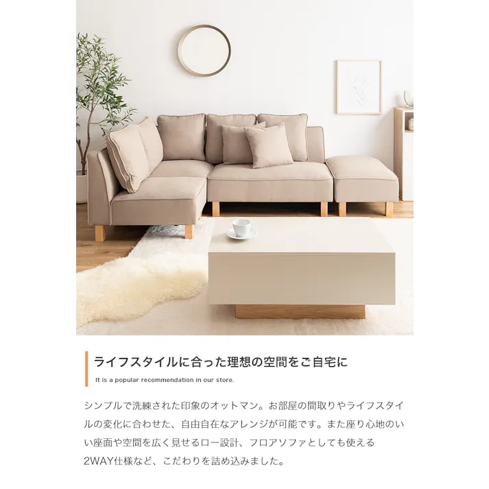 【単品】Cindy オットマン/色:ダークグレー フロアソファ オットマン ロー設計 ライフスタイル 2WAY仕様 シンプル 【送料込み】 #iina