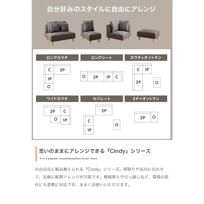 【単品】Cindy オットマン/色:ダークグレー フロアソファ オットマン ロー設計 ライフスタイル 2WAY仕様 シンプル 【送料込み】 #iina