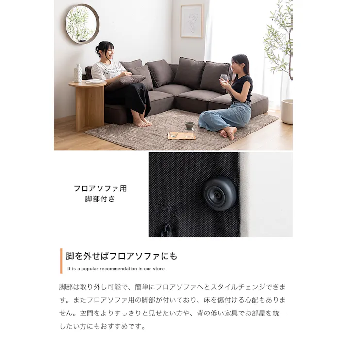 【単品】Cindy オットマン/色:ダークグレー フロアソファ オットマン ロー設計 ライフスタイル 2WAY仕様 シンプル 【送料込み】 #iina