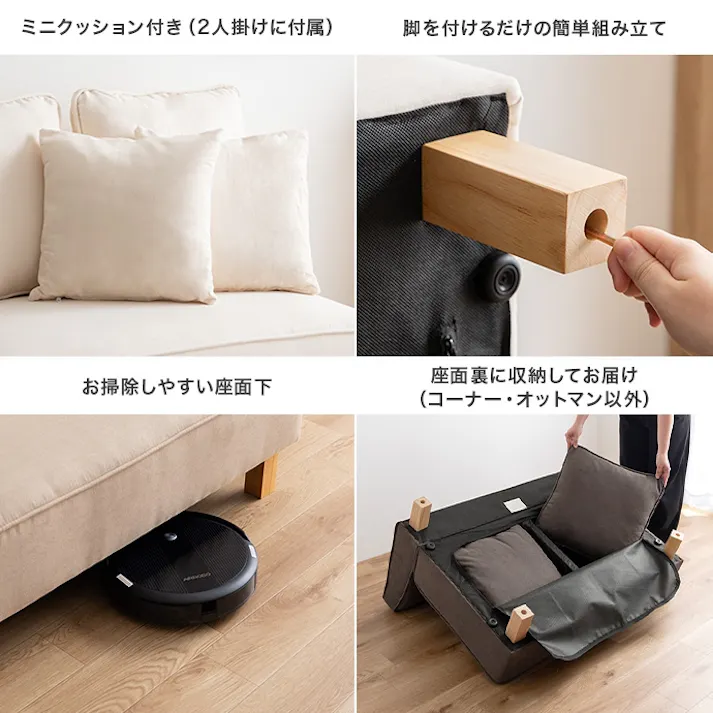 【単品】Cindy オットマン/色:ダークグレー フロアソファ オットマン ロー設計 ライフスタイル 2WAY仕様 シンプル 【送料込み】 #iina