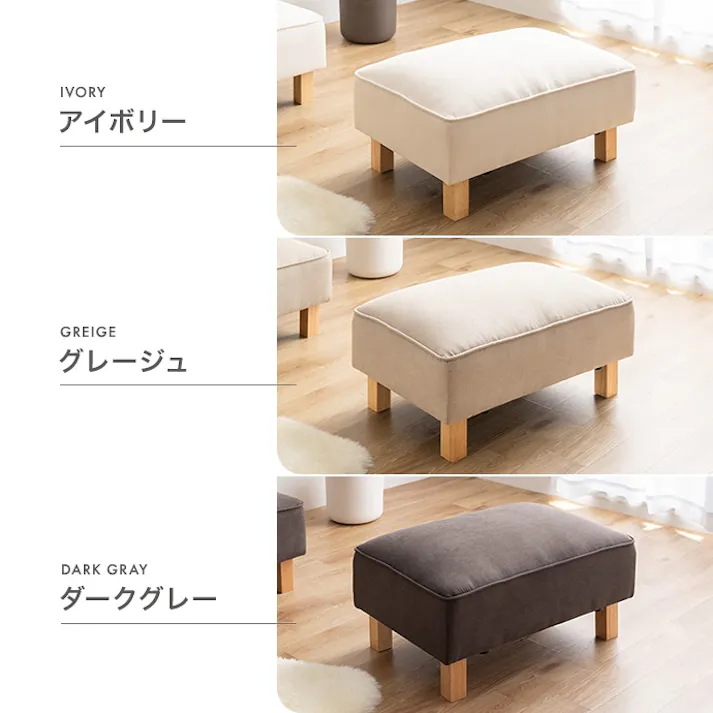 【単品】Cindy オットマン/色:ダークグレー フロアソファ オットマン ロー設計 ライフスタイル 2WAY仕様 シンプル 【送料込み】 #iina