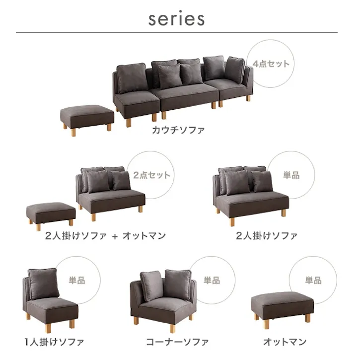 【単品】Cindy オットマン/色:ダークグレー フロアソファ オットマン ロー設計 ライフスタイル 2WAY仕様 シンプル 【送料込み】 #iina