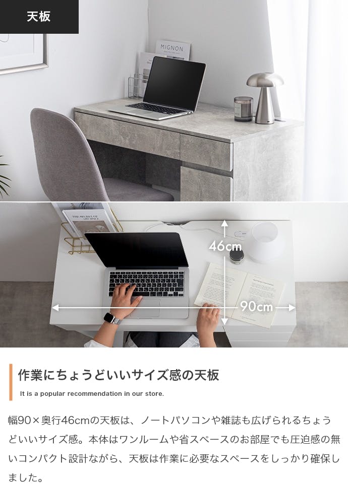 幅90cm】引き出し付きコンパクトデスク／色：ホワイト 【送料込み