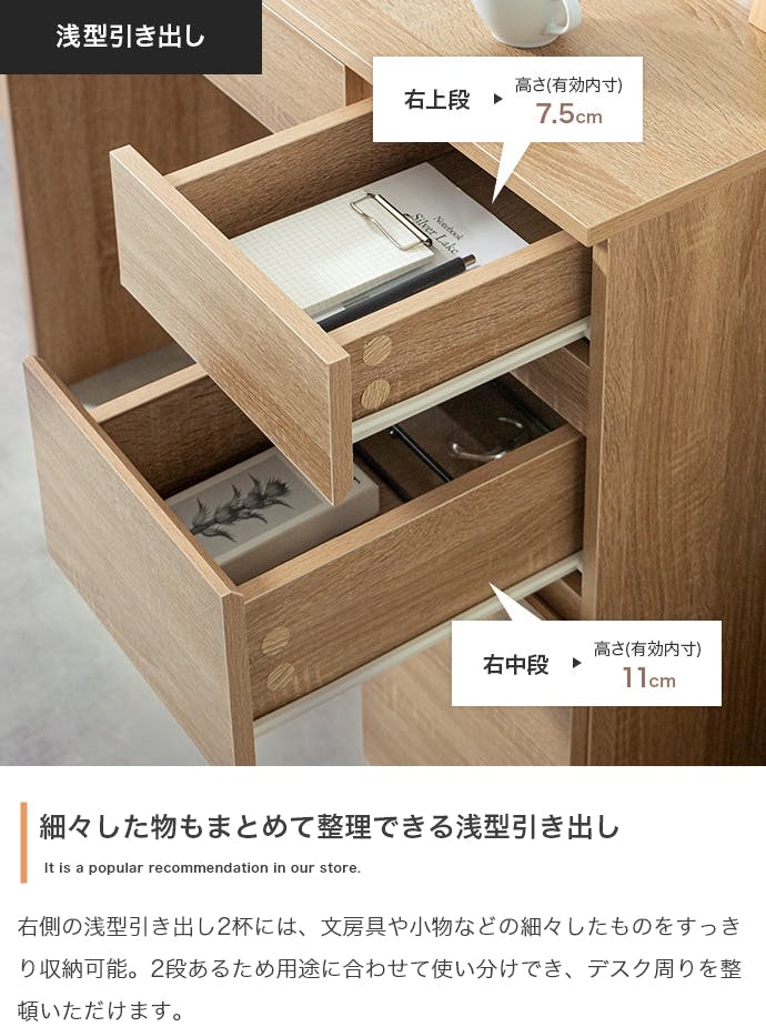幅90cm】引き出し付きコンパクトデスク／色：ホワイト 【送料込み