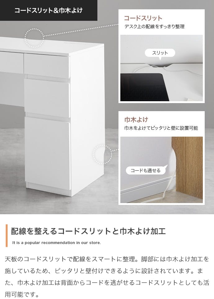 幅90cm】引き出し付きコンパクトデスク／色：ホワイト 【送料込み
