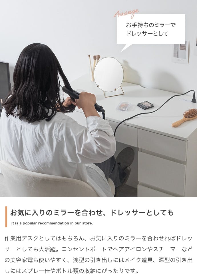 幅90cm】引き出し付きコンパクトデスク／色：ホワイト 【送料込み