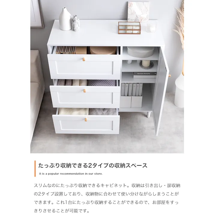 【幅90cm】Calan キャビネット/色:グレージュ 棚 ラック おしゃれ収納 キャビネット センスアップ 框デザイン 【送料込み】 #iina