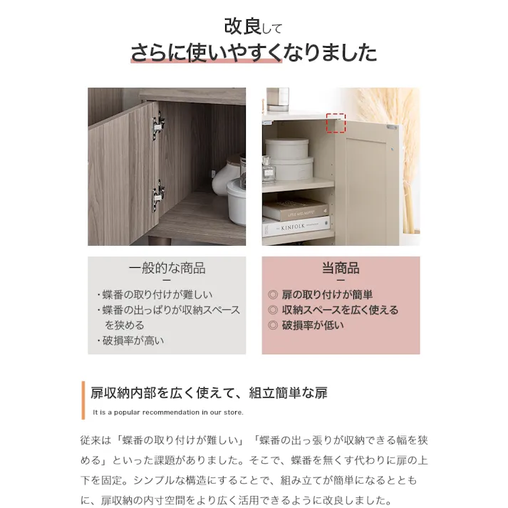 【幅90cm】Calan キャビネット/色:グレージュ 棚 ラック おしゃれ収納 キャビネット センスアップ 框デザイン 【送料込み】 #iina