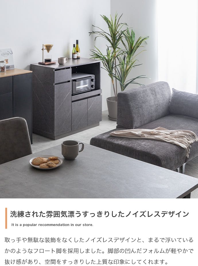 幅80cm】レンジ台／色：ストーングレー キッチン収納 【送料込み
