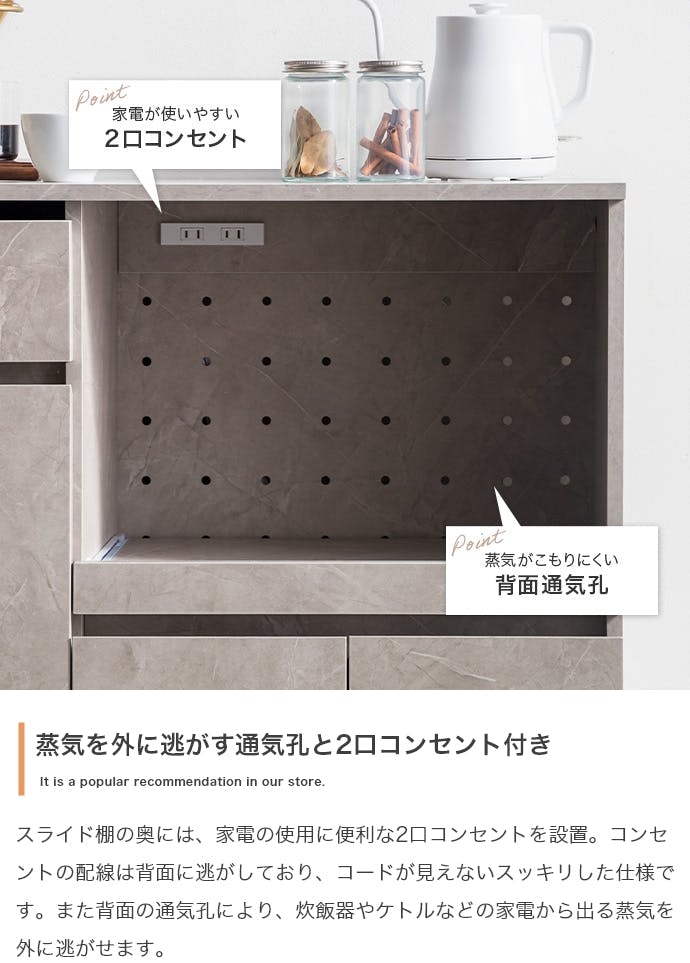幅80cm】レンジ台／色：ストーングレー キッチン収納 Sincere 収納力