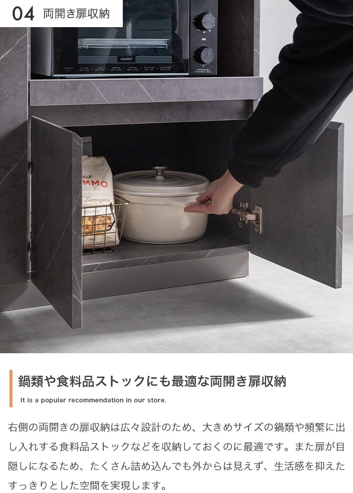 幅80cm】レンジ台／色：ストーングレー キッチン収納 【送料込み