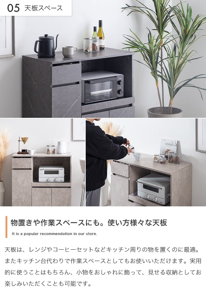 【幅80cm】レンジ台　ストーングレー 幅80cm】レンジ台／色：ストーングレー キッチン収納 【送料込み