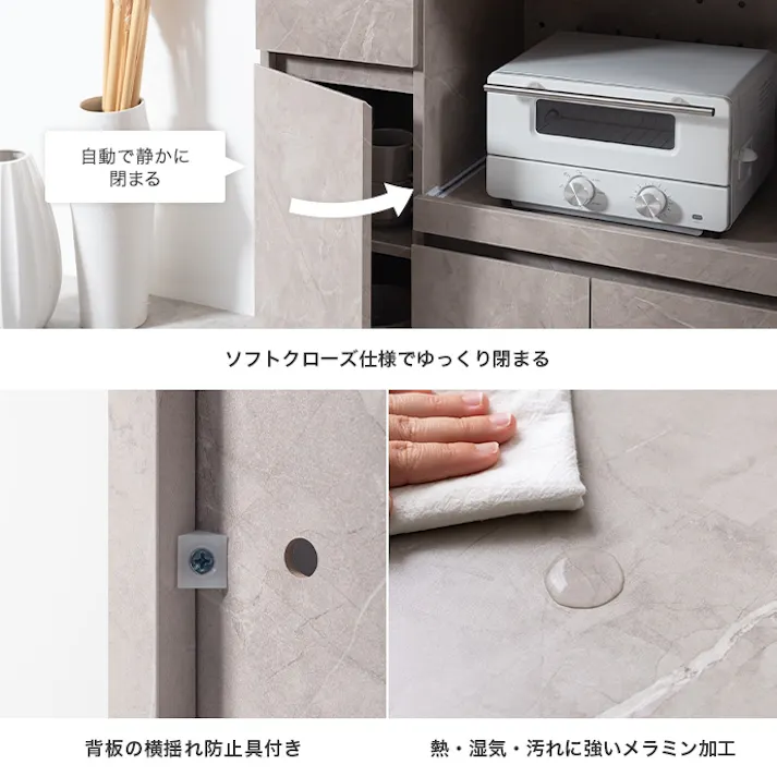 【幅80cm】レンジ台/色:ストーングレー キッチン収納 Sincere 収納力 キャスター付き ワンランク上 キッチン用品 ストーン柄 レンジ台 シンプル 【送料込み】 #iina