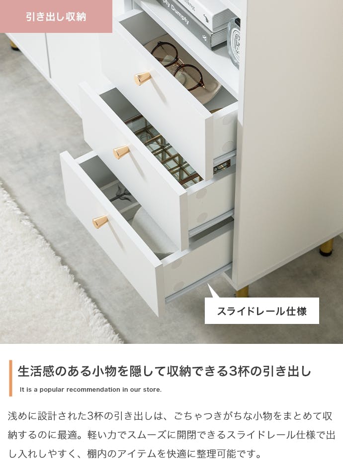 幅100cm】キャビネット／色：ホワイト 棚 ラック おしゃれ収納 【送料