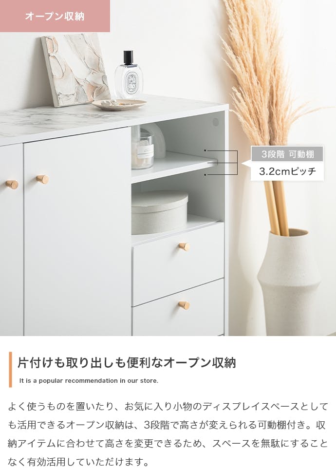 幅100cm】キャビネット／色：ホワイト 棚 ラック おしゃれ収納 【送料