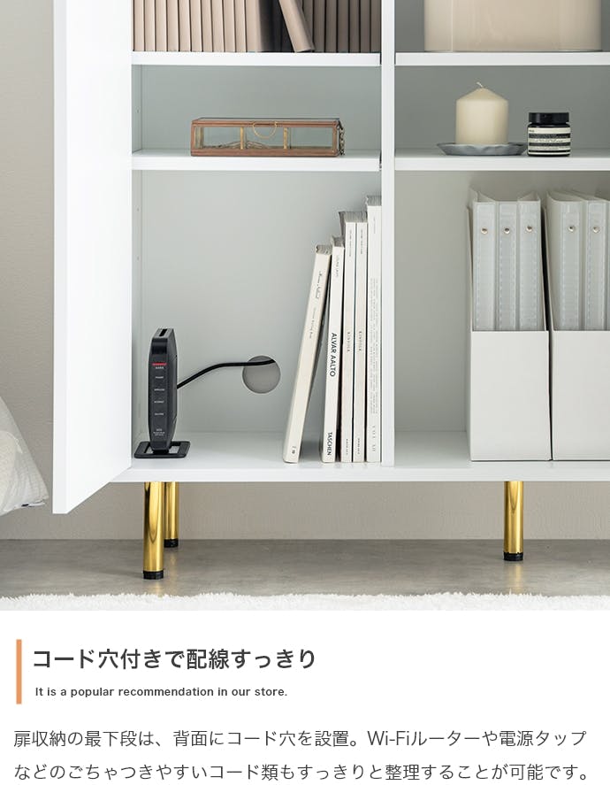 幅100cm】キャビネット／色：ホワイト 棚 ラック おしゃれ収納 【送料