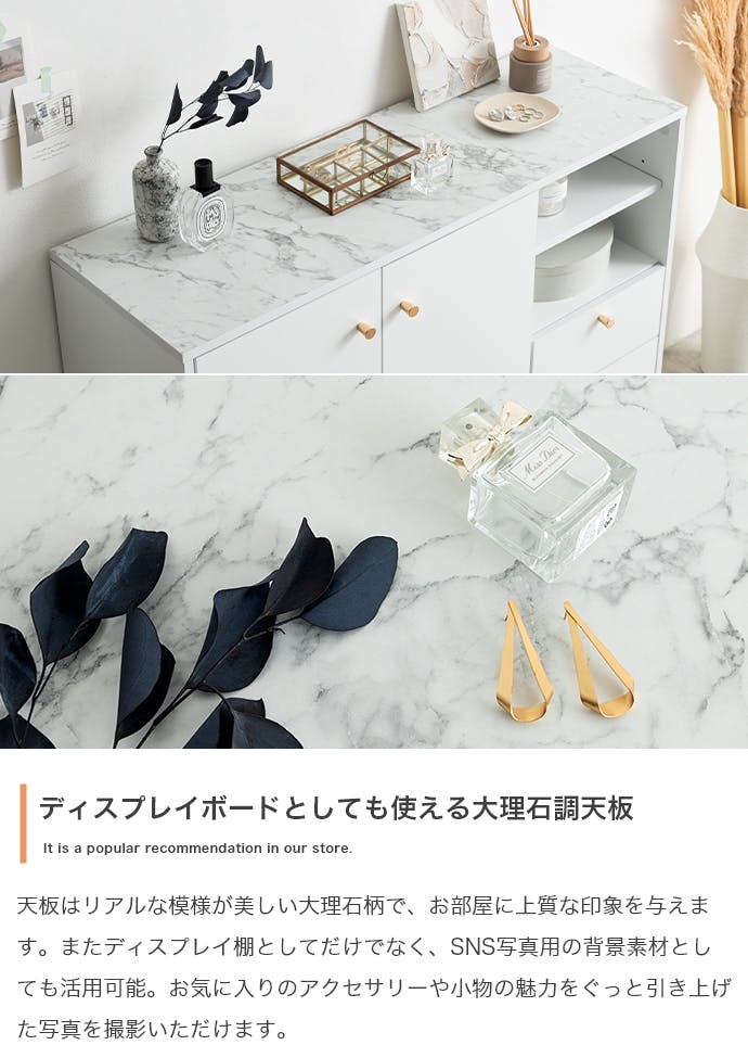 幅100cm】キャビネット／色：ホワイト 棚 ラック おしゃれ収納 【送料