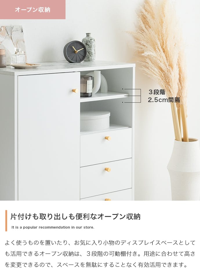 ホワイトキャビネット 70cm 幅70cm】キャビネット／色：ホワイト 棚 ラック おしゃれ収納 【送料