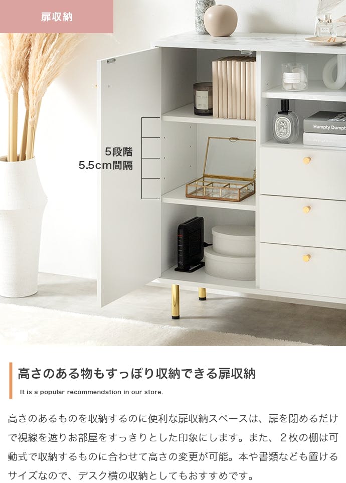 ホワイトキャビネット 高い収納棚 幅70cm】キャビネット／色：ホワイト 棚 ラック おしゃれ収納 【送料