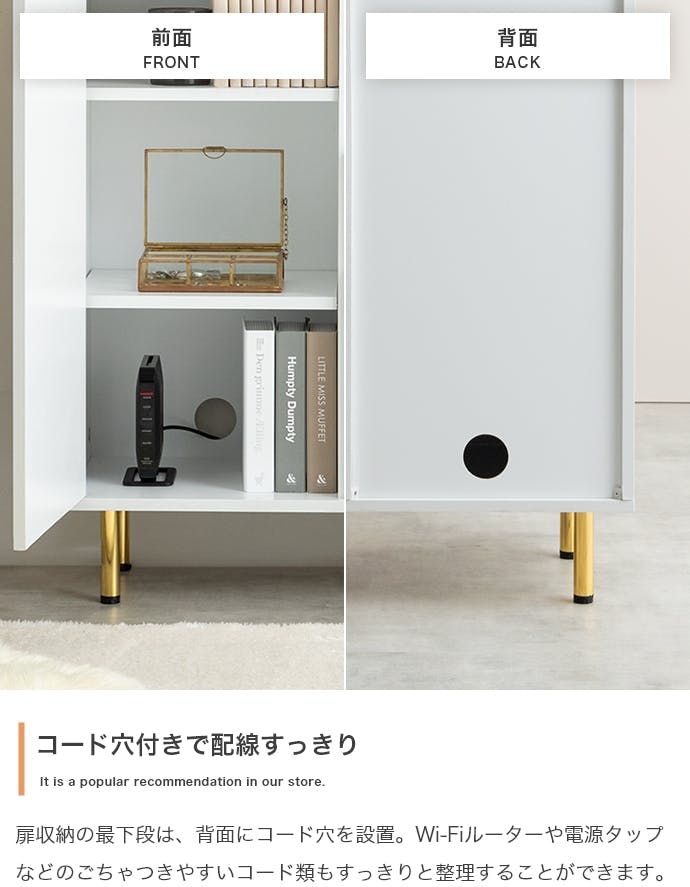 幅70cm】キャビネット／色：ホワイト 棚 ラック おしゃれ収納 【送料